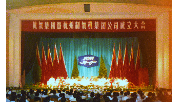 jc710公海赌船