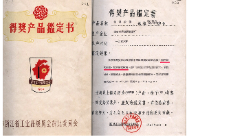 jc710公海赌船