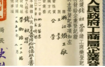 jc710公海赌船