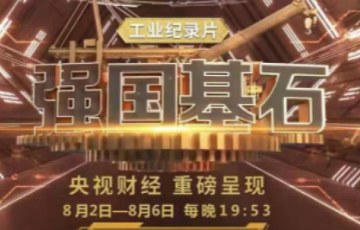 jc710公海赌船