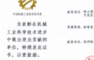jc710公海赌船