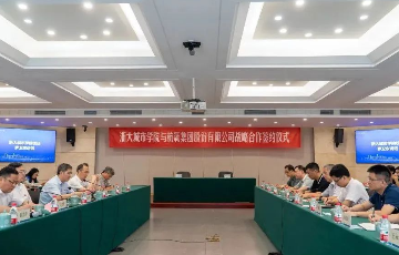 jc710公海赌船