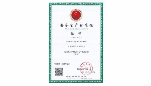jc710公海赌船