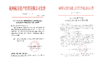 jc710公海赌船