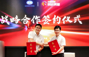 jc710公海赌船
