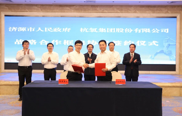jc710公海赌船