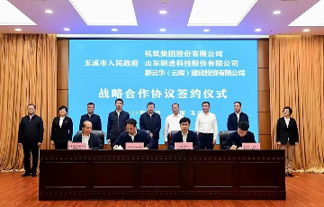 jc710公海赌船