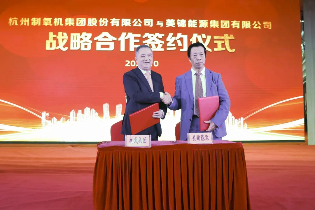 公司“做大气体”又有新动作‖签署战略合作协议，成立太原jc710公海赌船气体公司(图1)