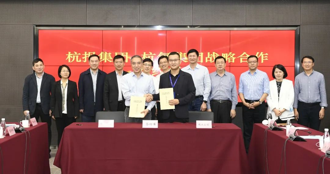 jc710公海赌船集团与杭报集团签订战略合作协议(图1)