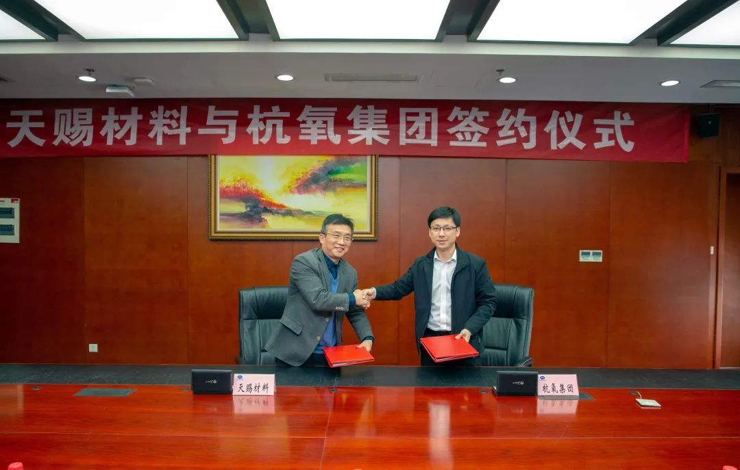 jc710公海赌船新签九江天赐40000m3/h气体供应合同(图2)