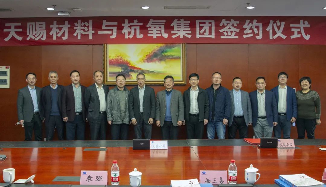 jc710公海赌船新签九江天赐40000m3/h气体供应合同(图1)